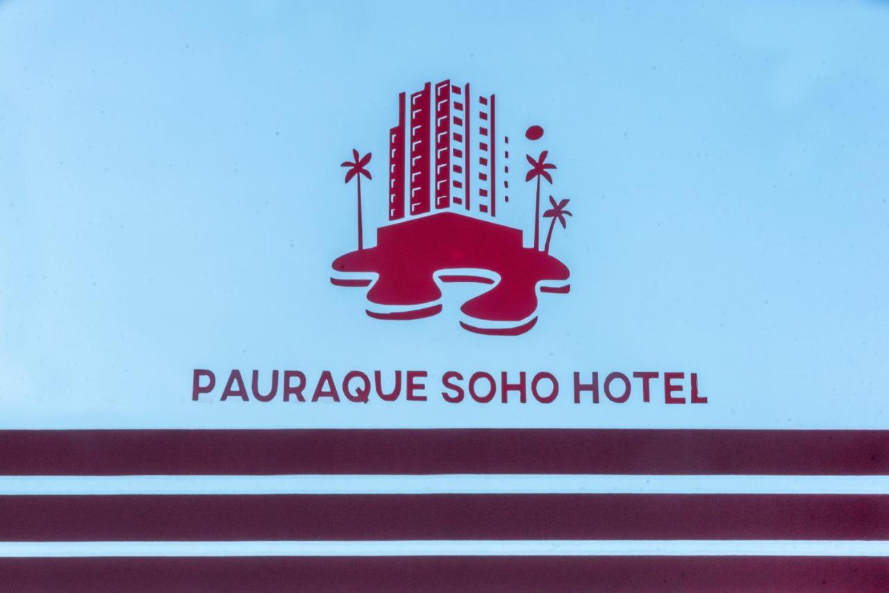 Pauraque Soho Hotel 达累斯萨拉姆 外观 照片